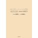 [ бесплатная доставка ][книга@/ журнал ]/ Country * музыка. земля . изменение много sama . история ./.. подлинный груша / ответственность редактирование Yamato рисовое поле ../..