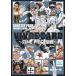 [книга@/ журнал ]/ bib ru карта VIVRE CARD ONE PIECE иллюстрированная книга BOOSTER PACK море . остров. ультра битва! военно-морской флот VS чёрный ..!!/ хвост рисовое поле . один ./ работа 