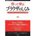 [ бесплатная доставка ][книга@/ журнал ]/( произведение ....) браузер. ...HTTP,HTML,CSS,JavaScript. обратная сторона сторона (WEB+DB PRESS plus серии )/ земля . лен не / работа 