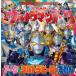 [книга@/ журнал ]/ Ultraman arc arc &amp; Ultra герой ...(... kun супер .... серии )/ Shogakukan Inc. 