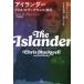 [ бесплатная доставка ][книга@/ журнал ]/ Islander Chris * черный well автобиография / Chris * черный well / работа paul (pole) *mo- Lee / работа ..../ перевод 