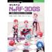 [ бесплатная доставка ][книга@/ журнал ]/ впервые .. NeRF*3DGS ( технология. Izumi серии )/ скала мыс .. мыс гора . flat 
