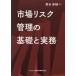 [ бесплатная доставка ][книга@/ журнал ]/ рынок белка k управление. основа . деловая практика / каштан .../ работа 