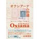 [ бесплатная доставка ][книга@/ журнал ]/ ok sia-na к дорога / Robert * Байрон / работа Ogawa высота ./ перевод 
