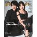 [книга@/ журнал ]/an*an ( Anne Anne ) No.2422 Special Edition/ журнал house 