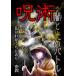 [ бесплатная доставка ][книга@/ журнал ]/.... свет. Battle (2)/.. Цу ./ работа 