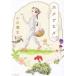 [книга@/ журнал ]/eme.hime( широкий KC)/ Ogawa . сырой / работа ( комиксы )