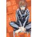 [книга@/ журнал ]/ запись сверху. Orion 4 ( еженедельный Shonen Magazine KC)/ Shinkawa прямой ./ работа ( комиксы )