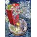 [книга@/ журнал ]/ ночь вокруг кошка 11 ( широкий KC)/ Fukaya .../ работа ( комиксы )