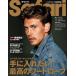 [книга@/ журнал ]/Safari( Safari ) 2025 год 1 месяц номер [ обложка ]o- стойка n*ba тигр -/ журнал house ( журнал )