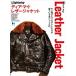 [ бесплатная доставка ][книга@/ журнал ]/[ переиздание ] Lightning Archives Dear my Leather Jackettia мой кожаный жакет / износ te-ji