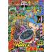 [книга@/ журнал ]/ CoroCoro Comic 2025 год 10 месяц номер [ дополнение ] [. жизнь. шт ..] Battle книжка,[BEYBLADE X] постер,[ Duel * тормозные колодки z]kila карта ввод 4