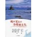 [ бесплатная доставка ][книга@/ журнал ]/. средний Toyama. joruri культура / маленький криптомерия . один ./ план *.. гарантия .../( другой ). кисть 