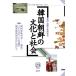 [ бесплатная доставка ][книга@/ журнал ]/ Корея утро .. культура . общество 23/ Корея * утро . культура изучение .