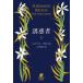 [ бесплатная доставка ][книга@/ журнал ]/.. человек ( сверху ) (. название :Der Versucher)/he Ла Манш *bro ho / работа старый .../ перевод 