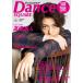 [книга@/ журнал ]/Dance SQUARE ( Dance квадратное ) vol.65 [ обложка ] высота . море человек (HINODE MOOK)/ день .. выпускать 