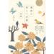 [ бесплатная доставка ][книга@/ журнал ]/. поэзия. прекрасный слова сезон /.. правильный Akira / работа 