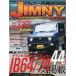 [книга@/ журнал ]/2025 Jimny небо страна (GEIBUN)/. документ фирма 