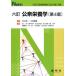 [ бесплатная доставка ][книга@/ журнал ]/ общественность питание .(N книги )/ Inoue . один / сборник работа Kobayashi реальный лето / сборник работа Inoue ./( другой ) вместе работа 
