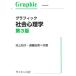 [ бесплатная доставка ][книга@/ журнал ]/ графика общество психология / Ikegami ../ вместе работа . глициния . прекрасный / вместе работа 