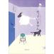 [ бесплатная доставка ][книга@/ журнал ]/ свет . нет /imson/ работа Ояма внутри ../ перевод 