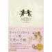 [книга@/ журнал ]/ Angel dia Lee слоновая кость 2025/JMA* Associe itsu