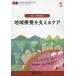 [ бесплатная доставка ][книга@/ журнал ]/ регион ... главный .. уход (na-sing* graph .ka регион * домашний уход теория 1)/ камень рисовое поле тысяч ./ сборник . иметь багряник японский / сборник гора внизу .../ сборник 