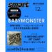 [книга@/ журнал ]/smart ( Smart ) 2025 год 12 месяц номер [ обложка ] BABYMONSTER Bay Be Monstar [ дополнение ] A BATHING APE 1ST CAMO Anniversary бандана / "Остров сокровищ" фирма 