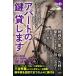[ бесплатная доставка ][книга@/ журнал ]/ апартаменты. ключ .. /. название :The Apartment ( теория . за границей ошибка teli323 сценарий * коллекция )/bi Lee * Wilder / работа I.A.
