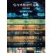 [ бесплатная доставка ][книга@/ журнал ]/ Sasaki .. сборник произведений 1995-2024/ Sasaki ../ работа 