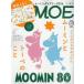 [книга@/ журнал ]/MOE (moe) 2025 год 11 месяц номер [ обложка &amp; дополнение ] Moomin dia Lee 2026/ Hakusensha ( журнал )