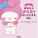 [книга@/ журнал ]/ ваш из ...... делать ..(....! Sanrio герой z)/ ширина гора ../..moco/.
