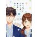 [книга@/ журнал ]/ воздух .[...] новый входить фирма участник . нет love ....6 (ID комиксы /ZERO-SUM комиксы )/ птица ..( комиксы )