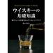 [книга@/ журнал ]/ виски. основа знания хочет знать ... первый . из ... рука книжка /..../ работа 