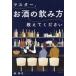 [книга@/ журнал ]/ тормозные колодки, sake. .. person объяснить пожалуйста /.. следующий / работа 
