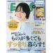 [книга@/ журнал ]/ESSE ( Esse ) 2025 год 7 месяц номер [ обложка ]../. тутовик фирма ( журнал )