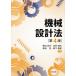 [ бесплатная доставка ][книга@/ журнал ]/ механизм проект закон /. рисовое поле . Хара /( другой ) вместе работа 