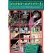 [ бесплатная доставка ][книга@/ журнал ]/ книжка погреб z* dia Lee 2 /. название :CONFESSIONS OF A BOOKSELLER/ Sean *bai cell / работа . часть . большой / перевод 