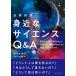 [ бесплатная доставка ][книга@/ журнал ]/. близко . наука Q&amp;A день Британия перевод / рисовое поле средний ../ работа EdJacob/ перевод 