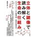 [ бесплатная доставка ][книга@/ журнал ]/ цельный . зеркальное отражение . считывание .. жизнь. . комплект . ho Moki lali чай из лекарство предмет метаболизм, живое существо. на .. до / чёрный . правильный ./ работа 