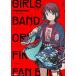 [ бесплатная доставка ][книга@/ журнал ]/GIRLS BAND CRY девушки частота klai First вентилятор книжка / восток . анимация / оригинальное произведение 