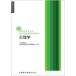 [ бесплатная доставка ][книга@/ журнал ]/. болезнь. .... и восстановление процесс. ..3 ( зуб . санитария . серии )/ вся страна зуб . санитария . образование . Suzuki . Akira 