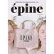 [книга@/ журнал ]/EPINE PARIS QUILTING BAG BOOK PINK/ "Остров сокровищ" фирма 