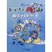 [ бесплатная доставка ][книга@/ журнал ]/ фортепьяно ....! мужчины кумиры сборник ( фортепьяно Solo )/ Kawai выпускать 