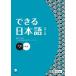 [ бесплатная доставка ][книга@/ журнал ]/ возможен японский язык книга@ шт. /. рисовое поле Кадзуко /.. возможен японский язык обучающий материал разработка Project / работа 