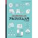 [ бесплатная доставка ][книга@/ журнал ]/JavaScript по причине arugo ритм введение / Yamamoto ../ работа 