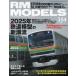 [��/����]/RM MODELS 2025ǯ3���/�ͥ����ѥ֥�å���(����)