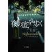 [ бесплатная доставка ][книга@/ журнал ]/ ночь. низ .../. название :NIGHTCRAWLING/ Ray la* Moto Lee / работа Inoue ./ перевод 