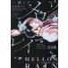 [книга@/ журнал ]/ сочный дождь внизу ( Shinshokan ti Aplus библиотека )/ один .michi/ работа 