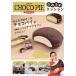 [книга@/ журнал ]/LOTTE CHOCO PIE шоко пирог нежный подушка BOOK/ "Остров сокровищ" фирма 